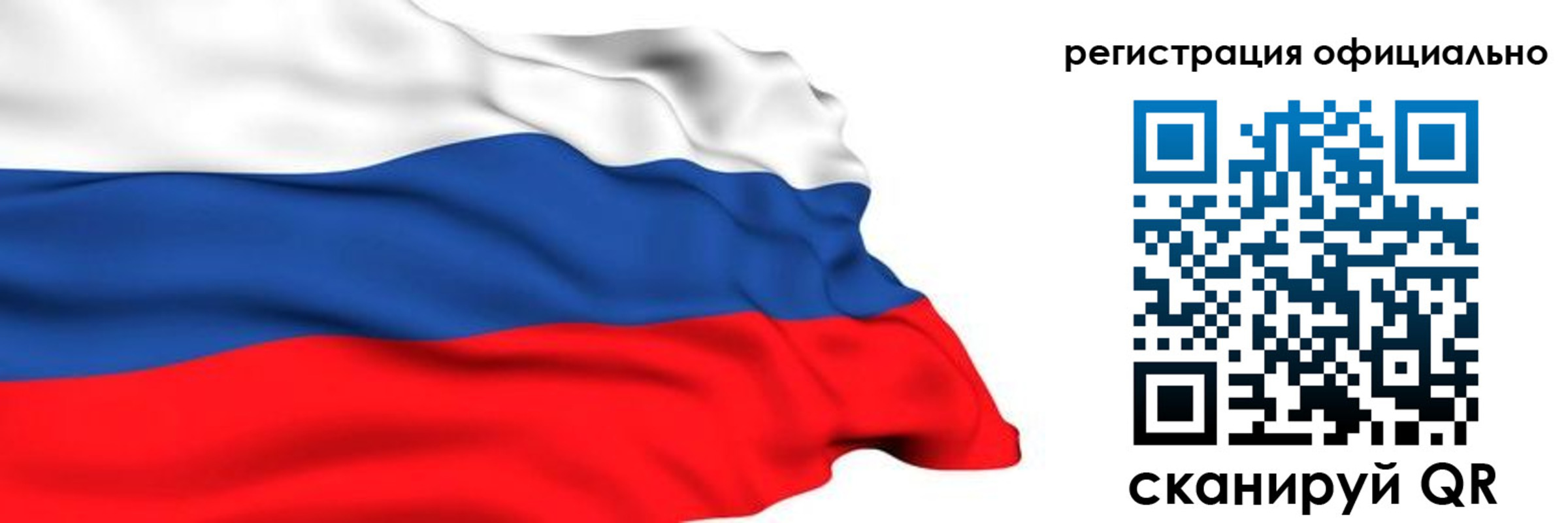 временная регистрация 2025 в Сосногорске