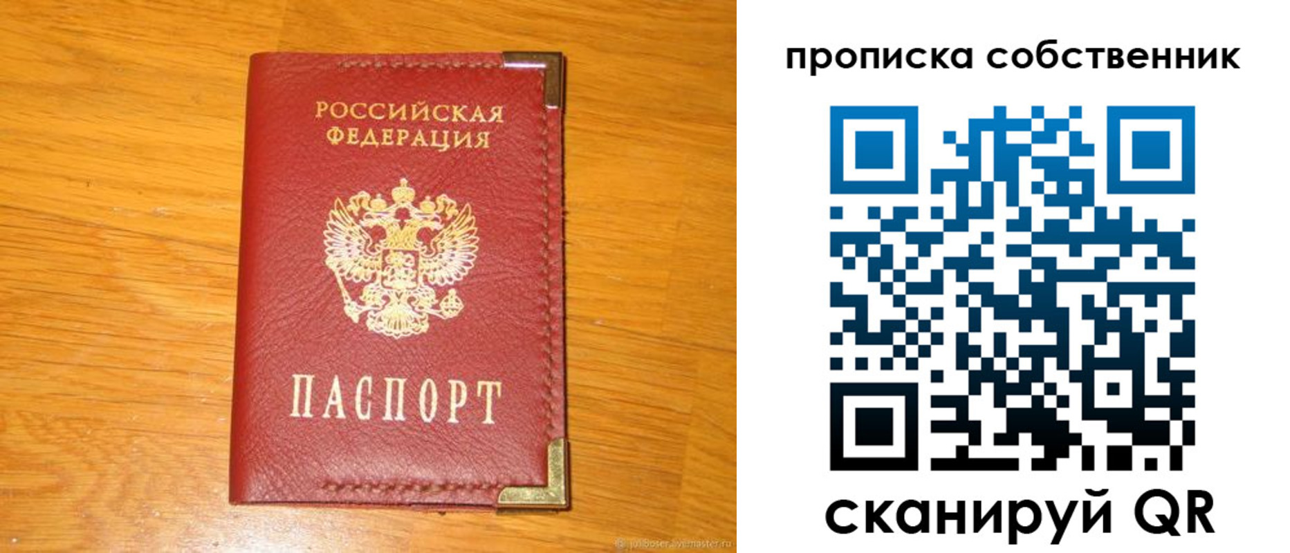форма 3 в Сосногорске