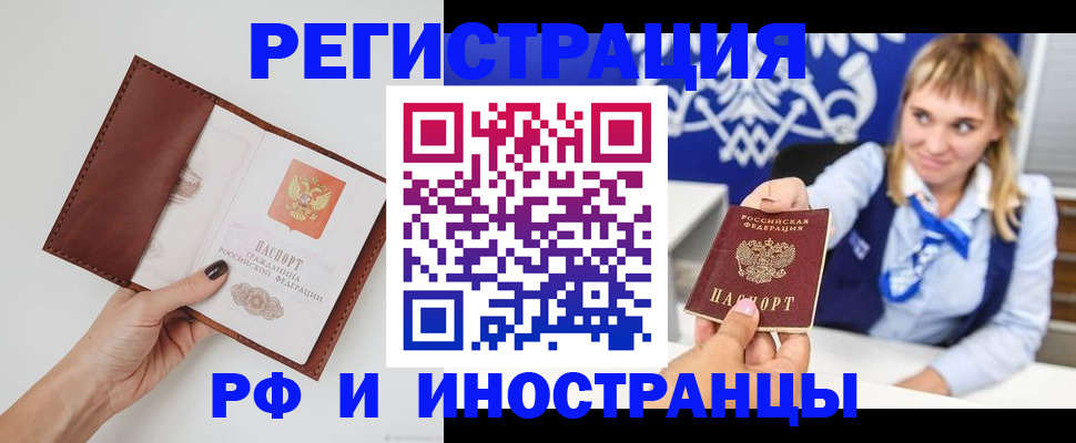 регистрация для школы в Сосногорске