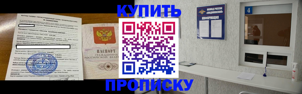 временная регистрация поиск в Сосногорске