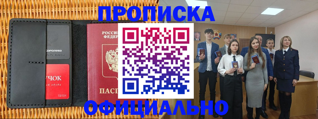 регистрация для дет. сада в Сосногорске